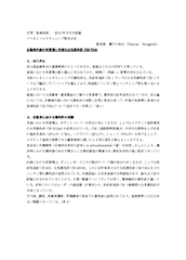 flyer_color_paper_02