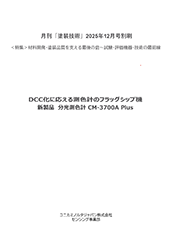 flyer_color_paper_04