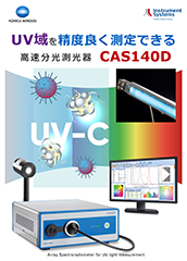 flyer_is_product_01