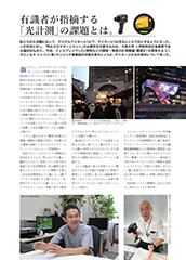 flyer_light_media_01