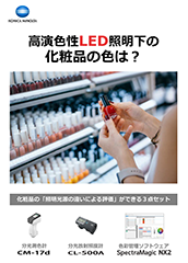 flyer_light_product_01
