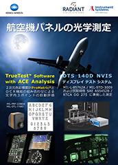 flyer_rvs_application_02