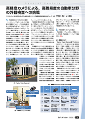 flyer_rvs_media_01