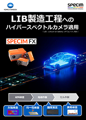flyer_specim_application_01