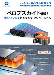 flyer_specim_application_02