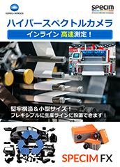 flyer_specim_application_04