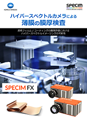 flyer_specim_application_05