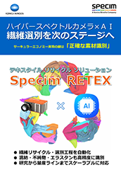 flyer_specim_application_06