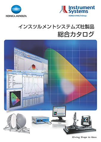 is-catalog_jpn