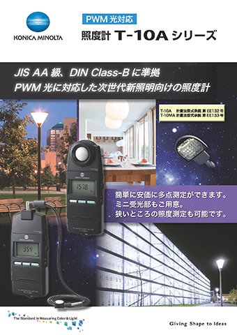 t10a_catalog_jpn