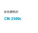 CM-2500c