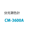 CM-3600A