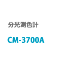 CM-3700A