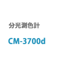 CM-3700d