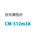 CM-512m3A