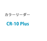 CR-10 Plus