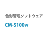 CM-S100w