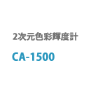 CA-1500