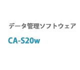 CA-S20w