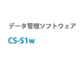 CS-S1w