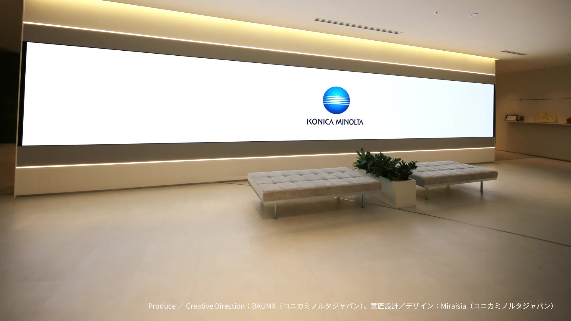 フラットLEDビジョン （情報発信エリア）