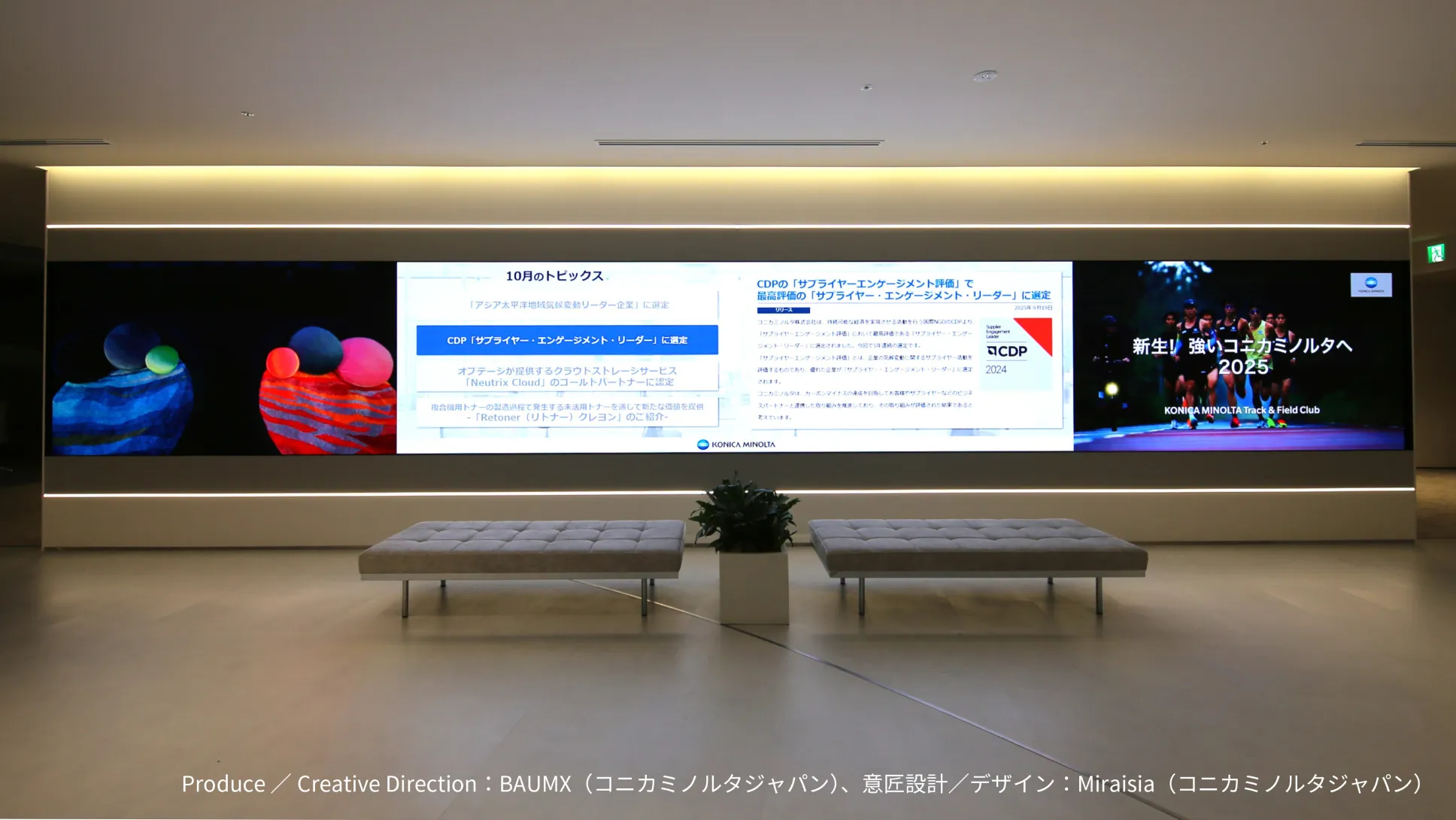 オフィス環境に最適化された設計思想