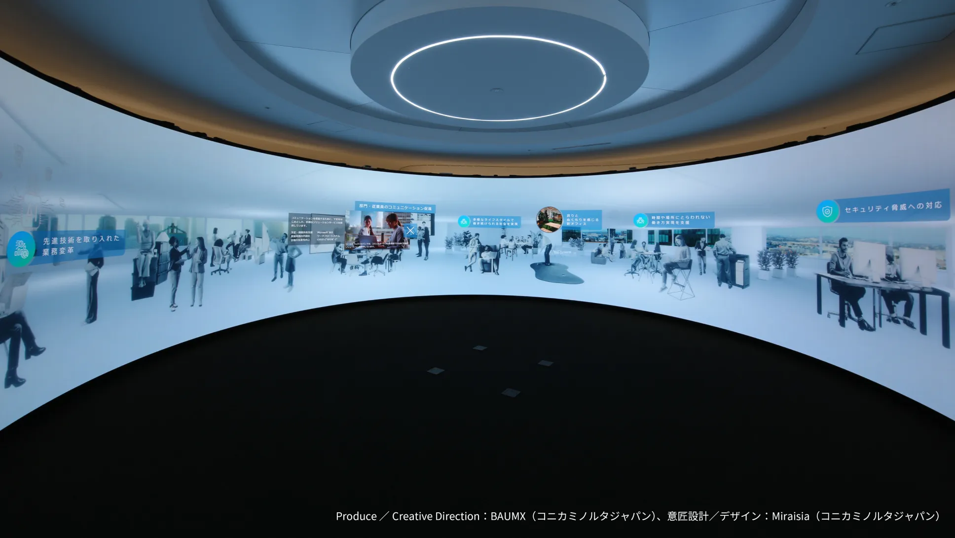 DYNAVISION-LEDが大阪・関西万博のJAXA常設展示に採用されました