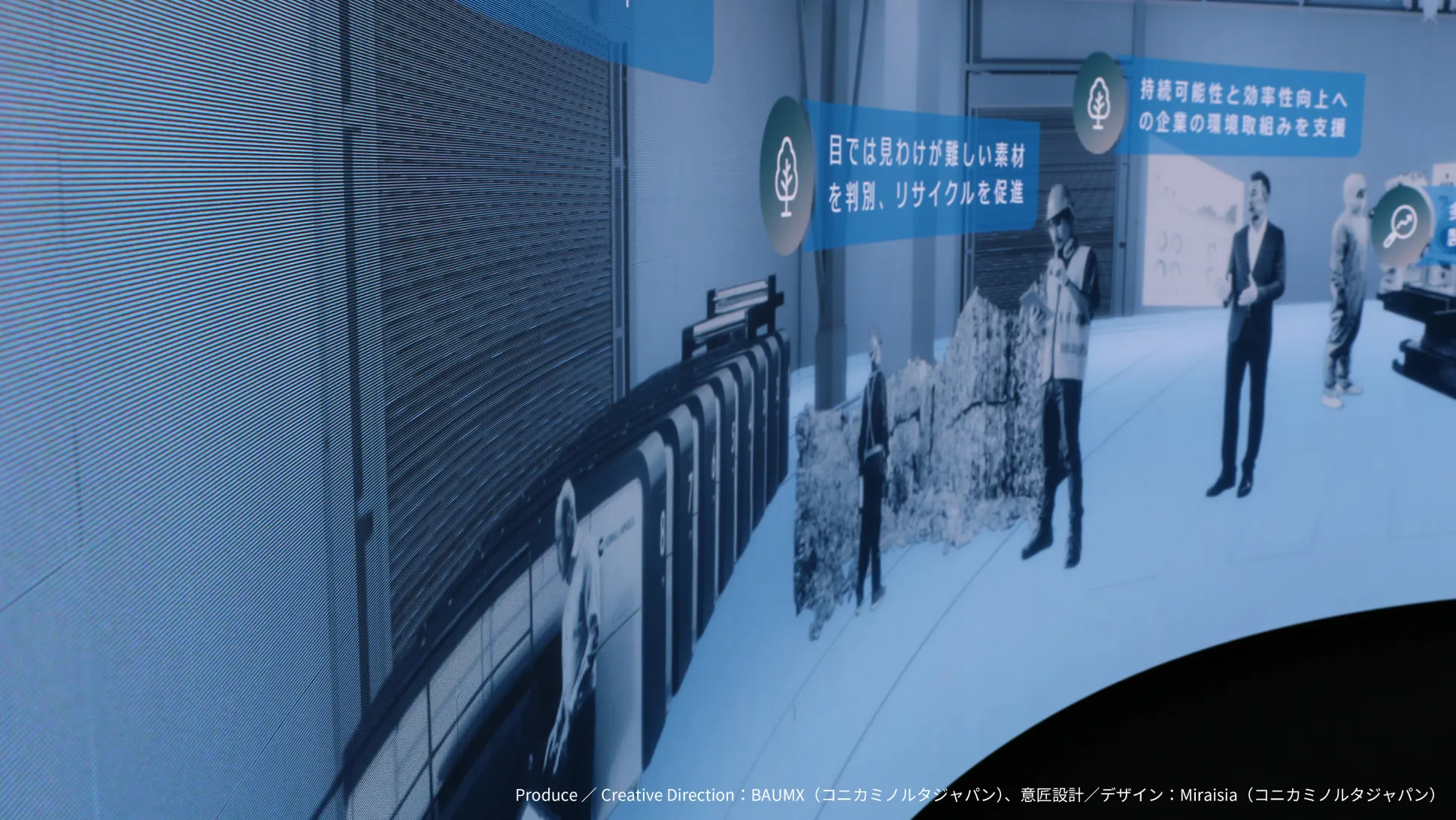 DYNAVISION-LEDが大阪・関西万博のJAXA常設展示に採用されました