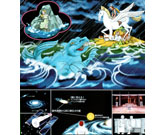 Andromeda－星たちの神話－