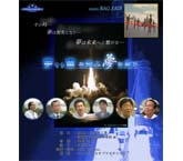 宇宙を飛ぶ夢を見た-H-IIロケット打ち上げ再開!