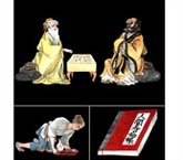 北斗と南斗の神